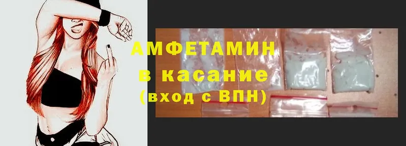 Amphetamine VHQ  сайты даркнета как зайти  Кирово-Чепецк 