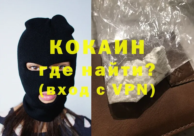 KRAKEN сайт  Кирово-Чепецк  Cocaine 99% 