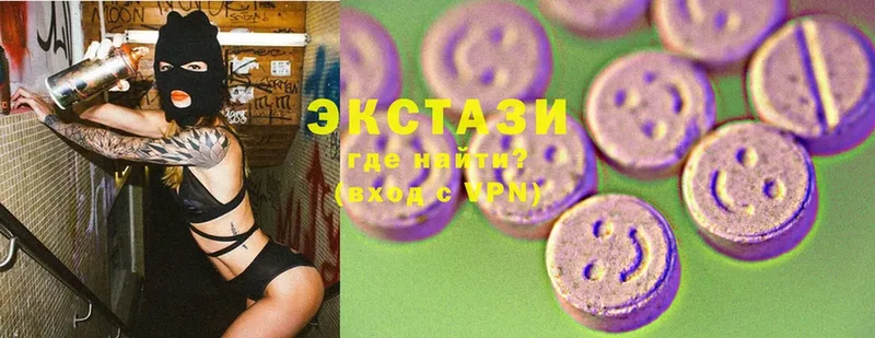 наркотики  Кирово-Чепецк  Ecstasy XTC 