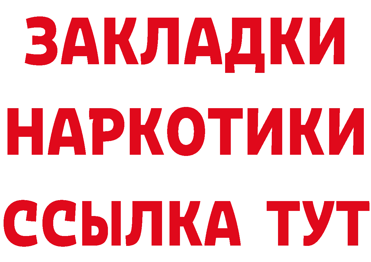 ГЕРОИН VHQ как зайти площадка гидра Кирово-Чепецк