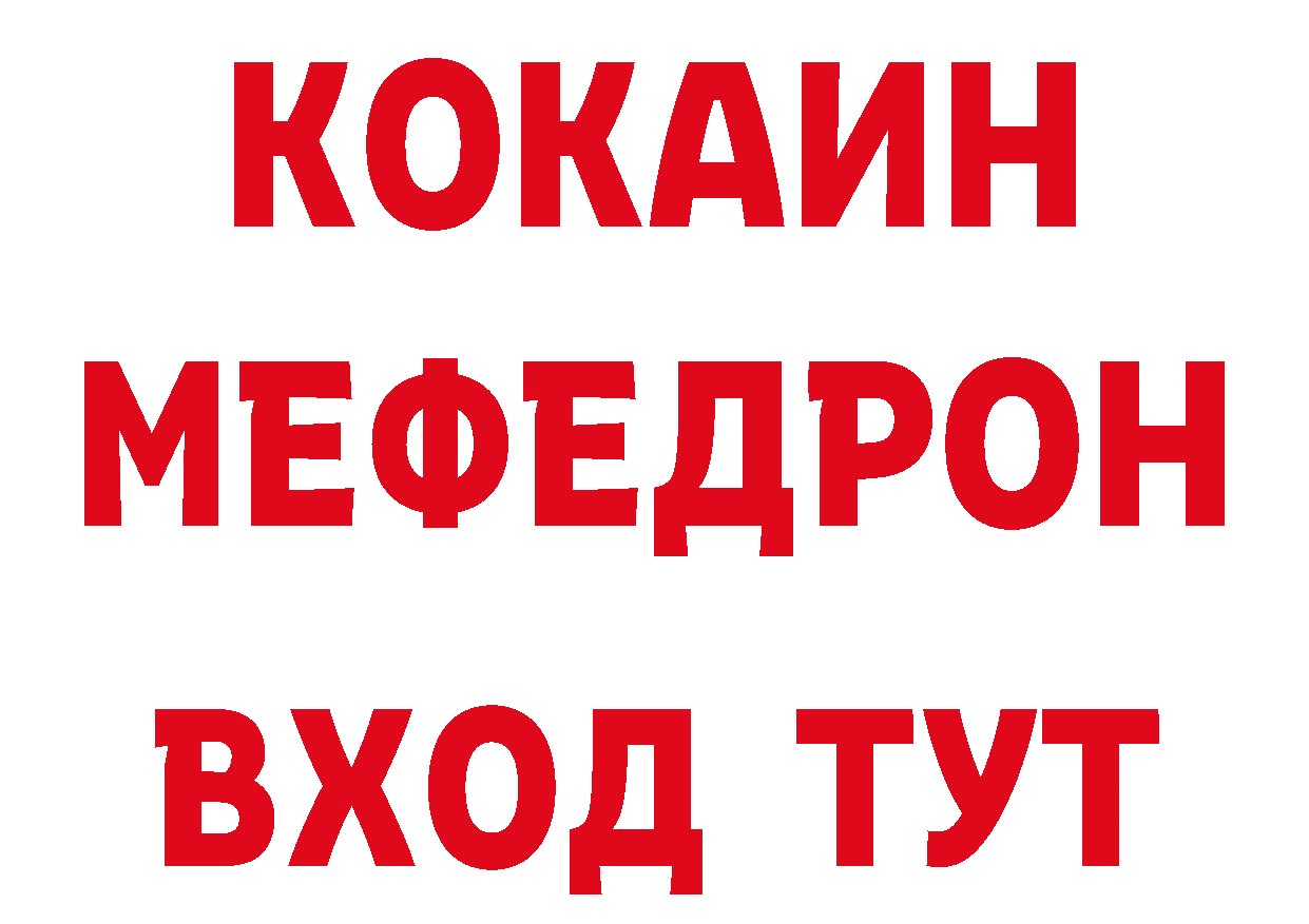 Что такое наркотики дарк нет официальный сайт Кирово-Чепецк