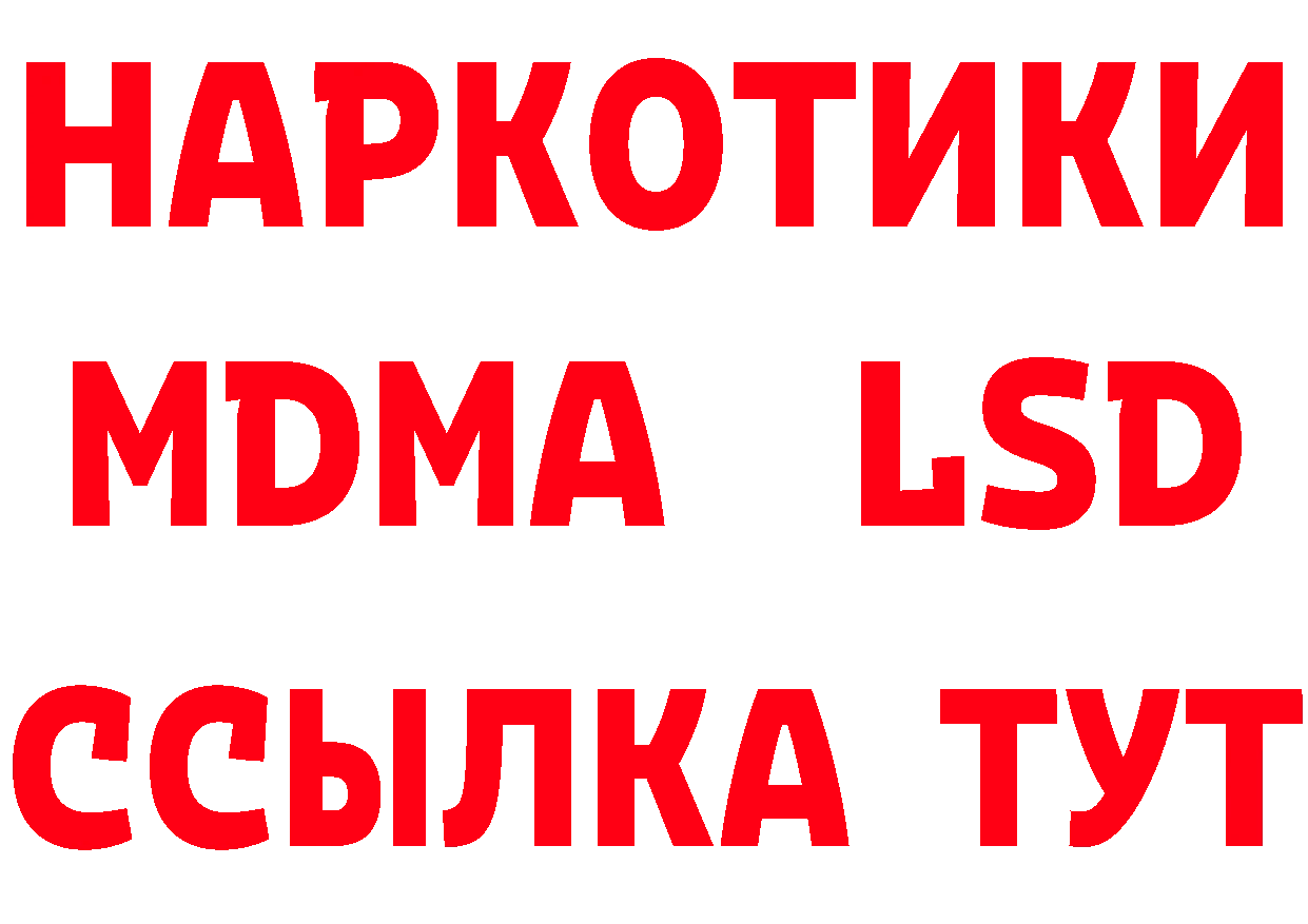 ГАШ убойный рабочий сайт площадка гидра Кирово-Чепецк